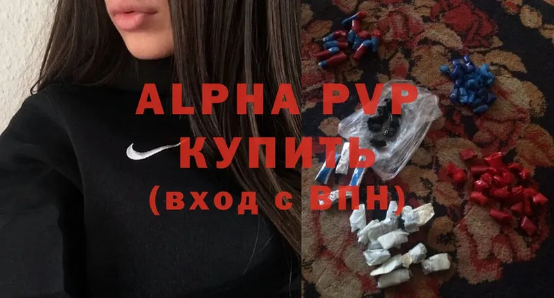 закладки  Инза  A PVP СК КРИС 