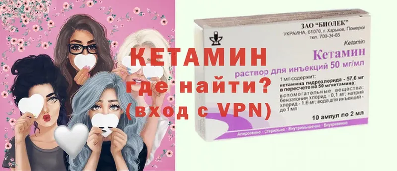 KRAKEN ссылки  Инза  Кетамин ketamine 